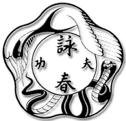 Logo van de Nederlandse Wing Chun Federatie